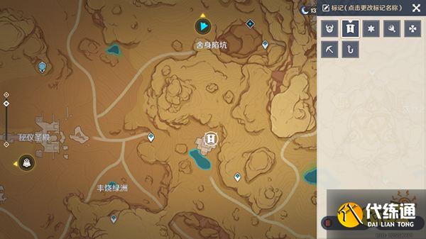 原神隐藏成就超越时间的虚影获得方法一览 须弥沙漠十张壁画都在哪