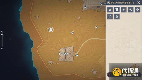 原神隐藏成就超越时间的虚影获得方法一览 须弥沙漠十张壁画都在哪