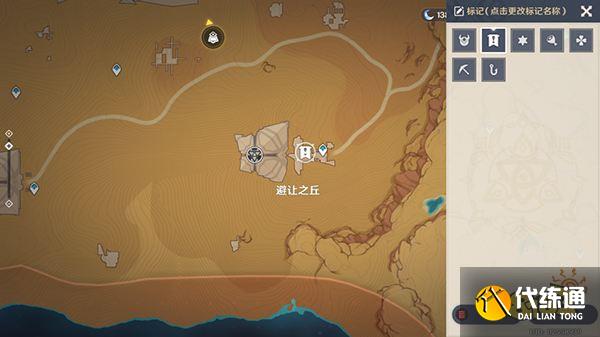 原神隐藏成就超越时间的虚影获得方法一览 须弥沙漠十张壁画都在哪