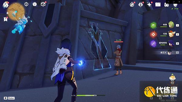 原神隐藏成就超越时间的虚影获得方法一览 须弥沙漠十张壁画都在哪