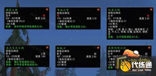 魔兽世界wlk抓巨魔任务怎么做2.jpg