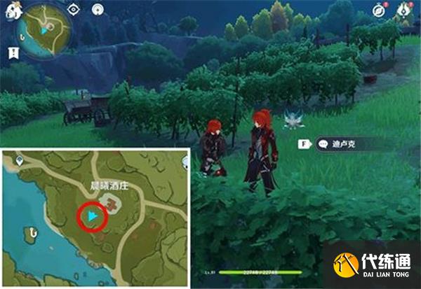 原神3.1佳酿节全角色彩蛋一览 原神3.1佳酿节全角色彩蛋一览