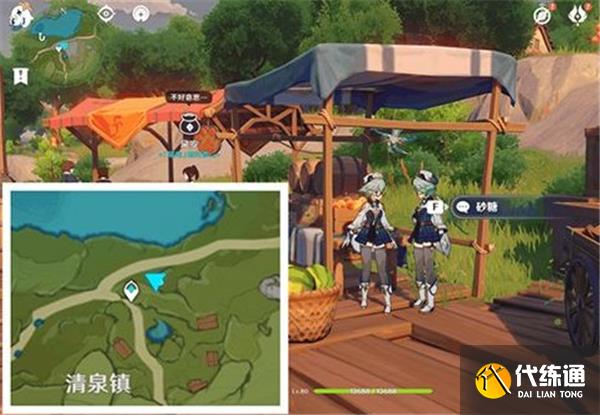 原神3.1佳酿节全角色彩蛋一览 原神3.1佳酿节全角色彩蛋一览