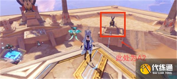 原神阿如的倒影解谜全流程攻略 原神阿如的倒影解谜全流程攻略