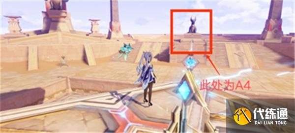 原神阿如的倒影解谜全流程攻略 原神阿如的倒影解谜全流程攻略