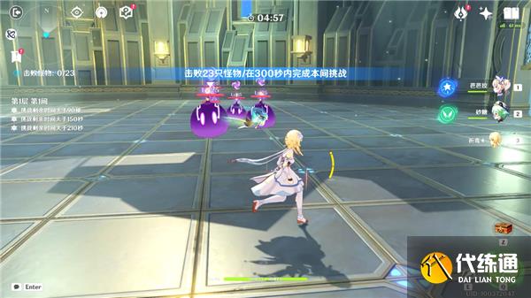 原神超绽放马戏成就最全达成攻略