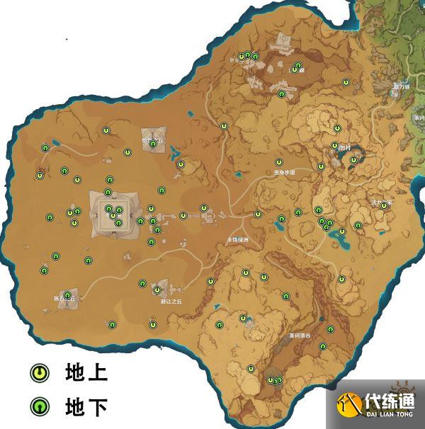 原神3.1版本草神瞳位置一览 草神瞳采集路线图文全览