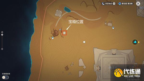 原神沙漠列柱空中的隐藏华丽宝箱获取攻略 沙漠空中隐藏宝箱在哪