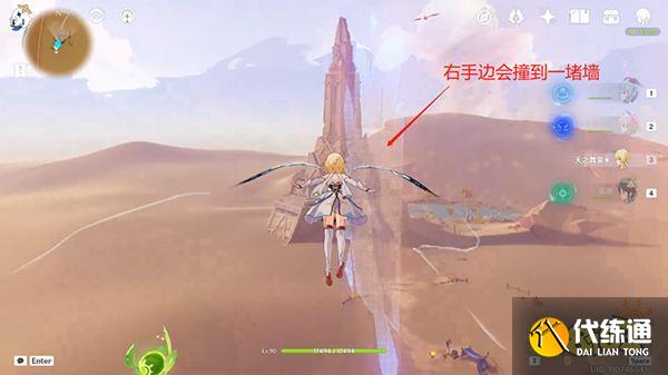 原神沙漠列柱空中的隐藏华丽宝箱获取攻略 沙漠空中隐藏宝箱在哪