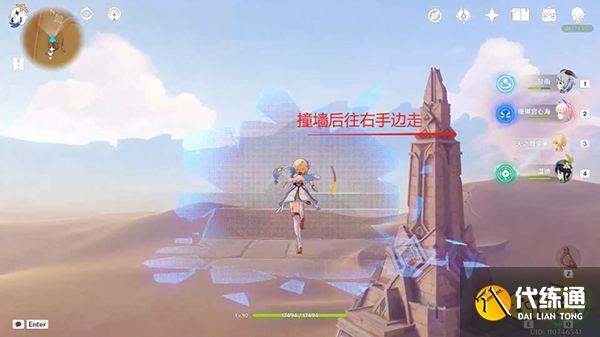 原神沙漠列柱空中的隐藏华丽宝箱获取攻略 沙漠空中隐藏宝箱在哪