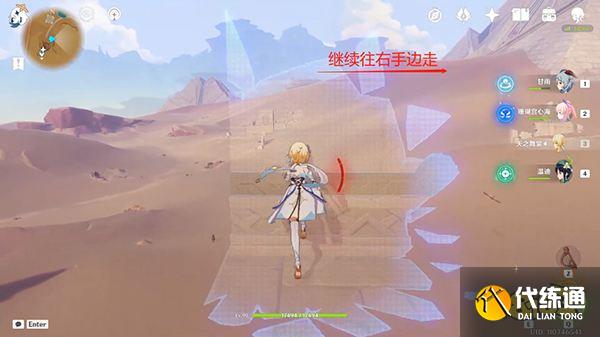 原神沙漠列柱空中的隐藏华丽宝箱获取攻略 沙漠空中隐藏宝箱在哪