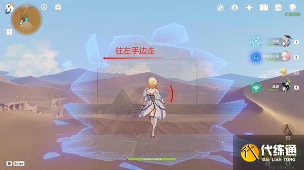 原神沙漠列柱空中的隐藏华丽宝箱获取攻略 沙漠空中隐藏宝箱在哪