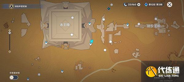 原神赤王陵华丽宝箱获取攻略 赤王陵的水位如何下降