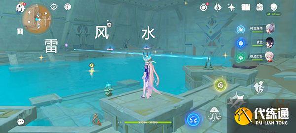 原神赤王陵华丽宝箱获取攻略 赤王陵的水位如何下降