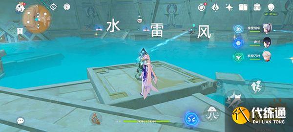 原神赤王陵华丽宝箱获取攻略 赤王陵的水位如何下降