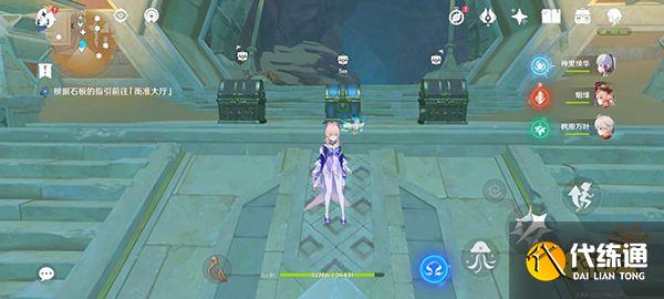 原神赤王陵华丽宝箱获取攻略 赤王陵的水位如何下降