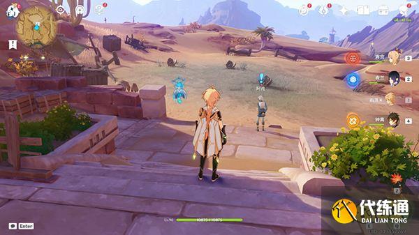 原神献给某人的蔷薇系列世界任务攻略 献给某人的蔷薇要几天才能完成