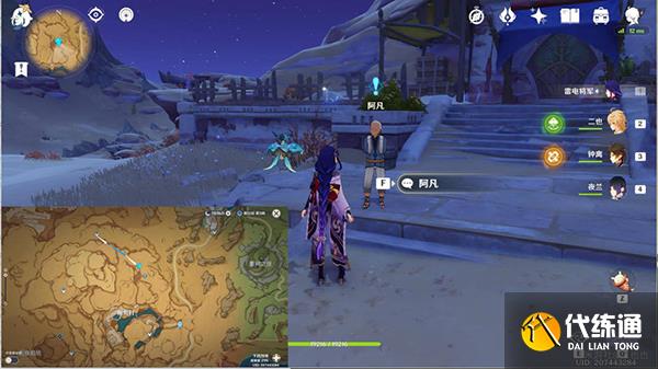 原神献给某人的蔷薇系列世界任务攻略 献给某人的蔷薇要几天才能完成