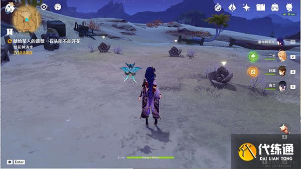 原神献给某人的蔷薇系列世界任务攻略 献给某人的蔷薇要几天才能完成