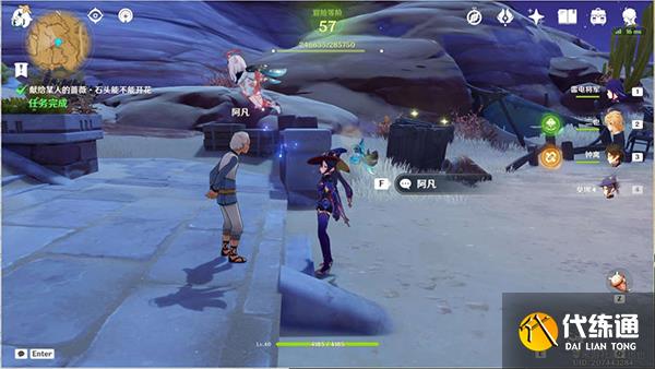 原神献给某人的蔷薇系列世界任务攻略 献给某人的蔷薇要几天才能完成