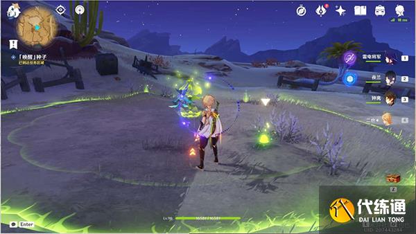 原神献给某人的蔷薇系列世界任务攻略 献给某人的蔷薇要几天才能完成