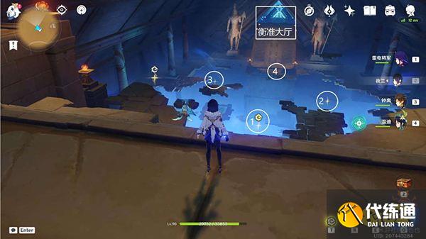 原神阿如的倒影解密攻略 赤王陵顶衡准大厅怎么解密