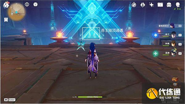 原神阿如的倒影解密攻略 赤王陵顶衡准大厅怎么解密