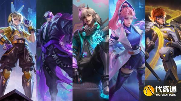 王者荣耀七周年返场投票皮肤有哪些 返场皮肤名单介绍