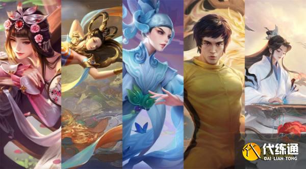 王者荣耀七周年返场投票皮肤有哪些 返场皮肤名单介绍