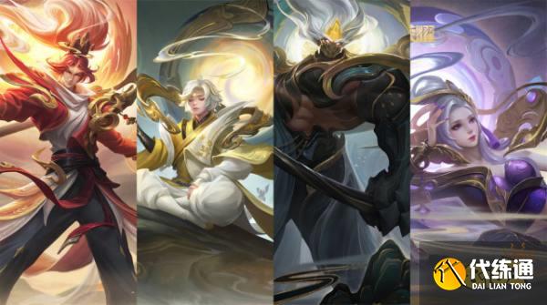 王者荣耀七周年返场投票皮肤有哪些 返场皮肤名单介绍