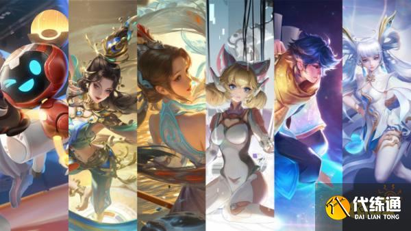 王者荣耀七周年返场投票皮肤有哪些 返场皮肤名单介绍