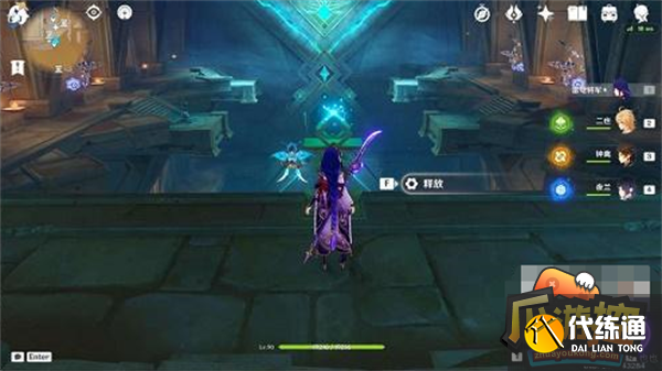 原神权杖厅解密攻略2.png 原神权杖厅解密攻略2.png