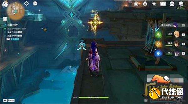 原神权杖厅解密攻略3.png 原神权杖厅解密攻略3.png