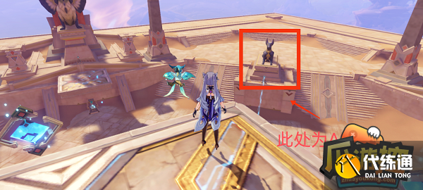 原神赤王陵秘境解密攻略4.png 原神赤王陵秘境解密攻略4.png