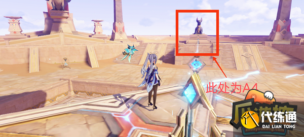 原神赤王陵秘境解密攻略6.png 原神赤王陵秘境解密攻略6.png