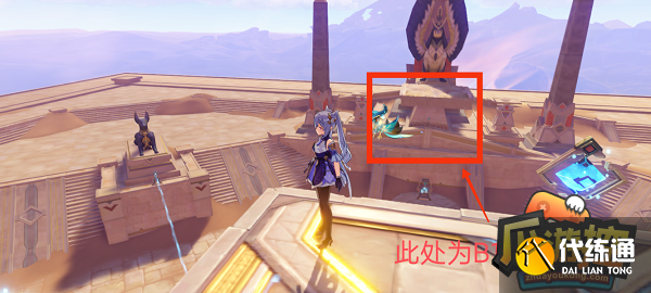 原神赤王陵秘境解密攻略7.png 原神赤王陵秘境解密攻略7.png