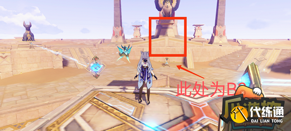 原神赤王陵秘境解密攻略9.png 原神赤王陵秘境解密攻略9.png