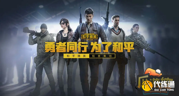 和平精英8888点卷礼包码有哪些