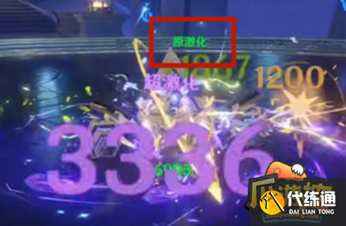 原神半永恒统辖矩阵隐身怎么解除