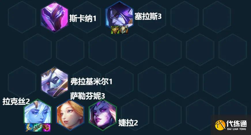 云顶之弈12.19金鳞索尔阵容推荐 金鳞索尔阵容羁绊搭配攻略[多图]图片11