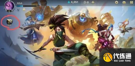 英雄联盟手游秋日寒江宝箱奖励是什么 秋日寒江宝箱奖励概率一览[多图]图片1