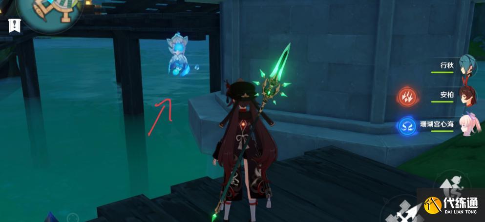 原神与白昼交班的白昼指的是什么 与白昼交班的白昼解密攻略[多图]图片2