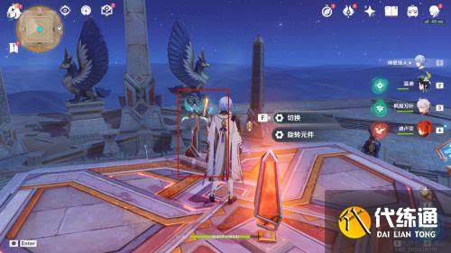 原神阿如的倒影解密攻略 赤王陵阿如的倒影机关解谜流程[多图]图片8