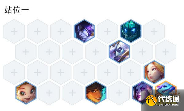 云顶之弈S7.5碧波龙五法怎么玩 碧波龙五法阵容推荐