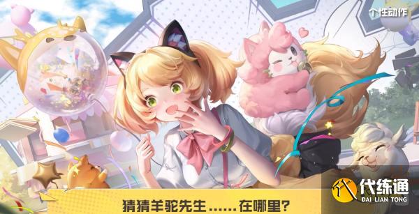 王者荣耀妲己时之奇旅语音有哪些 时之奇旅语音大全