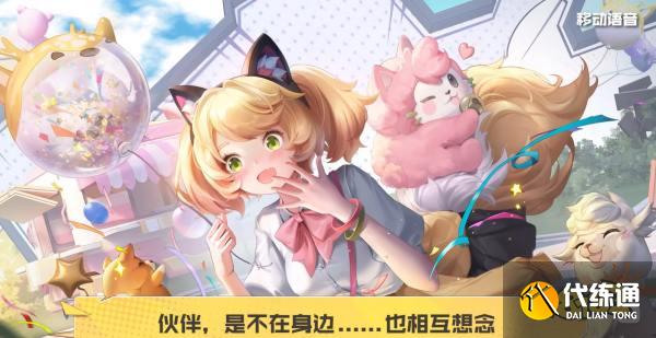 王者荣耀妲己时之奇旅语音有哪些 时之奇旅语音大全