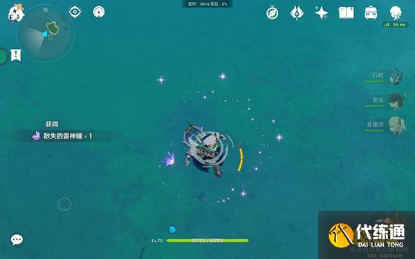 原神百人一揆小岛宝箱神瞳收集攻略 两个白给精致宝箱和一个雷神瞳