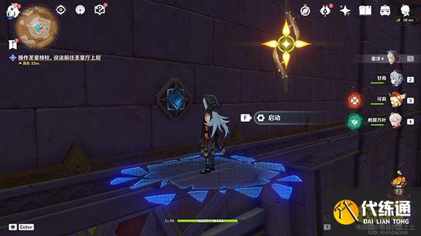 原神须弥沙漠华丽宝箱全收集攻略 沙漠地区华丽宝箱位置一览