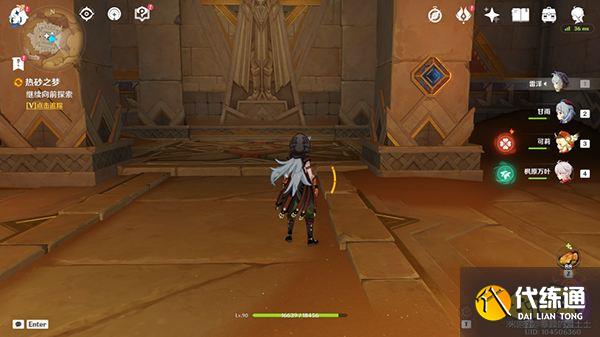 原神须弥沙漠华丽宝箱全收集攻略 沙漠地区华丽宝箱位置一览