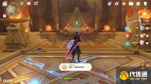 原神须弥沙漠华丽宝箱全收集攻略 沙漠地区华丽宝箱位置一览